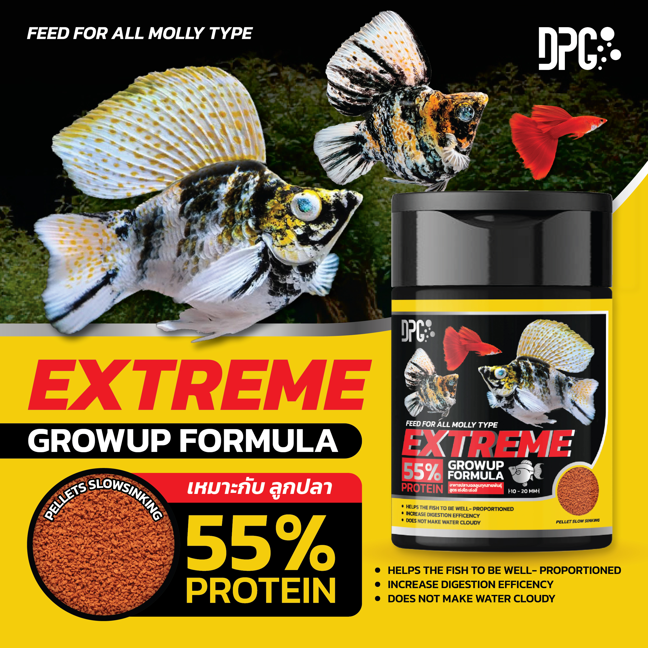 อาหารปลาบอลลูน DPG Extreme Growup Formula อาหารปลาบอลลูน โปรตีน 55% สูตรเร่งโต เร่งสี ที่สุดของความแรงด้วยโปรตีนเข้มข้นถึง 55% นี่คือสูตรสำหรับการขุนอย่างแท้จริง ช่วยเร่งการเจริญเติบโตให้ถึงขีดสุดภายในระยะเวลาอันสั้น เหมาะสำหรับปลาวัยรุ่นที่กำลังสร้างตัวหรือปลาที่ต้องการฟื้นฟูร่างกาย อัดแน่นด้วยสารอาหารคุณภาพสูงครบถ้วน 